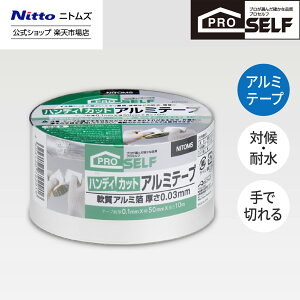 yz jgY Proself nfBJbg A~e[v 50mm 10m J3500