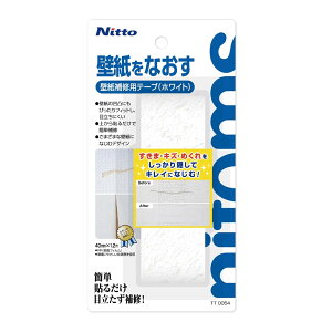 �yMAX15%OFF�N�[�|�����S�iPT2�{�z���V���i���y�����z�j�g���Y Nitoms �ǎ���C�p�e�[�v �z���C�g ��40mm×����1.2m TT0054 TT0055�b�� �\�邾�� �ȒP ������ �L�Y �߂��� DIY ��C �L�Y������ �ǎ� �V�[