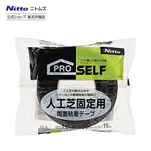 yz jgY Proself lH Œp ʃe[v 15m | 30mm 50mm 15m Œ e[v