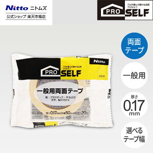 yz jgY Proself ʗp ʃe[v No.5010 20m J0510