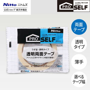 yz jgY Proself  ʃe[v 20m J0810