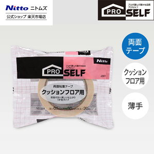yz jgY Proself NbVtAp ʃe[v 50mm 20m J0870