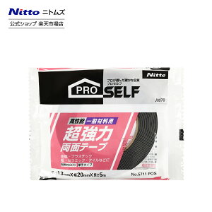 XSiP2{yz jgY Proself  ʃe[v ʍޗp 5m