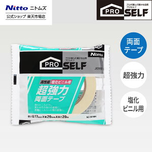 yz jgY Proself  ʃe[v rjp 20mm 20m J0980