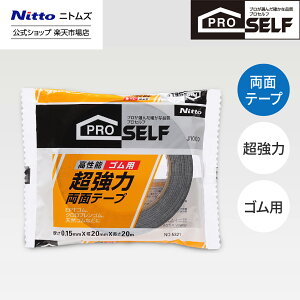 yz jgY Proself  ʃe[v Sp 20mm 20m J1000