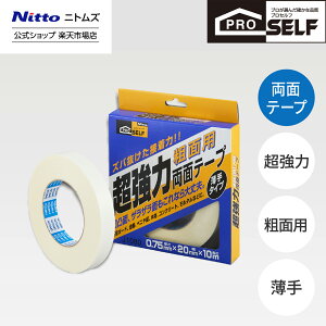 yz jgY Proself  ʃe[v eʗp   20mm 10m J1080