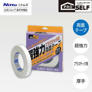 yz jgY Proself  ʃe[v vX`bNp   20mm 10m J1100