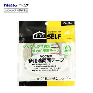 yz jgY Proself pr ʃe[v 20m