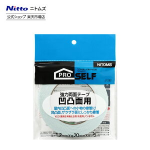 yz jgY Proself  ʃe[v ʖʗp 15mm 5m J1291