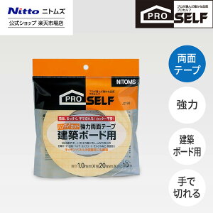 yz jgY Proself nfBJbg  ʃe[v z{[hp 20mm 10m J2190