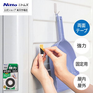 yz jgY Proself  Œp ʃe[v  15mm 2m T0372