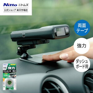 XSiP2{yz jgY Proself  ʃe[v _bV{[hp 15mm 1m T3431
