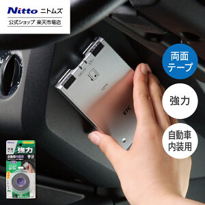 yz jgY Proself  ʃe[v  p 15mm 1.5m