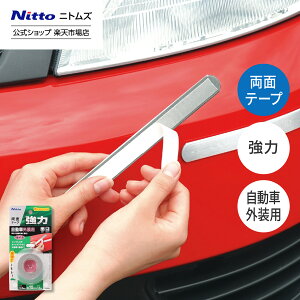 Si|Cg2{yz jgY Proself  ʃe[v  Op 15mm 1.5m