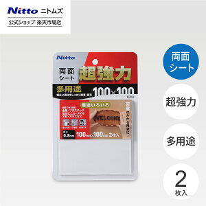 yz jgY Proself  pr  ڒV[g 100mm×100mm 2 T4544