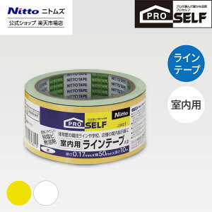 XSiP2{yz jgY Proself p Ce[v 50mm 10m