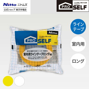 25P5{yz jgY Proself p Ce[v O 50mm 50m