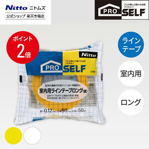 XSiP2{yz jgY Proself p Ce[v O 50mm 50m