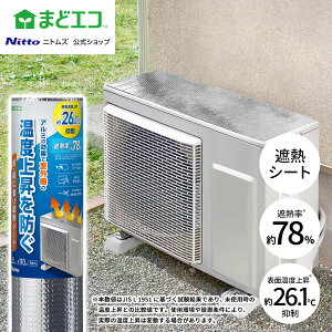 ���V���i���y�����z �j�g���Y ���O�@�ՔM�V�[�g HH0019 ���O�@�J�o�[ �ՔM�V�[�g �f�M ���˓��� �ȃG�l �G�A�R�� �� �ҏ� ���O�@�V�[�g �d�C��ߖ� �ߓd �ȃG�l ���O�@�p�V�[�g �A���~