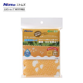 【7/19 20時~全品PT2倍】【公式】 ニトムズ 結露吸水 テープ 120mm幅 吸水量 280g | 結露 窓 窓ガラス のり残り 防寒 寒さ対策 カビ防止 窓ガラス 貼るだけ リビング 寝室 結露 結露吸水 窓ガラス 凹凸ガラス カビ防止 自然蒸発 貼るだけ 簡単 可愛い インテリア 暑さ対策