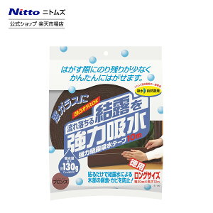 yz jgY  Iz e[v  30mm  10m Vo[ E1110 | Jrh~ KX \邾 rO Q I Iz KX ʃKX Jrh~ R \邾 ȒP 