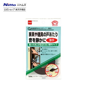 yz jgY Ƌp ˂e[v  1.5mm  5mm  2m |  hA  e[v S ق  \₷ ͂₷ zR ԕ ̐N LYh~ NbV ˓艹 