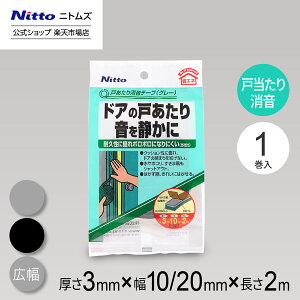 yz jgY ˂ e[v O[  3mm  10mm - 2m E0270 | ܕ ܕh~ hA  e[v S ق  \₷ ͂₷ zR ԕ ̐N ˓ 