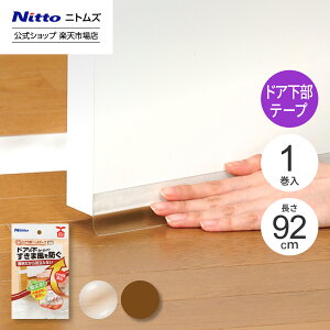 yz jgY ܃e[v hAe[v  1mm  40mm  92cm | ܕ ܕh~ hA  e[v S ق  g[ Abv ȃGl \₷ ͂₷ zR 