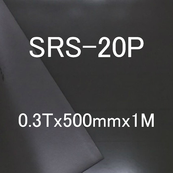 各種パッキン試作作成用材料 ロジャースイノアック社製 ポロン 0.3Tｘ500mmｘ1M巻 信憑 SRS-20P 日時指定