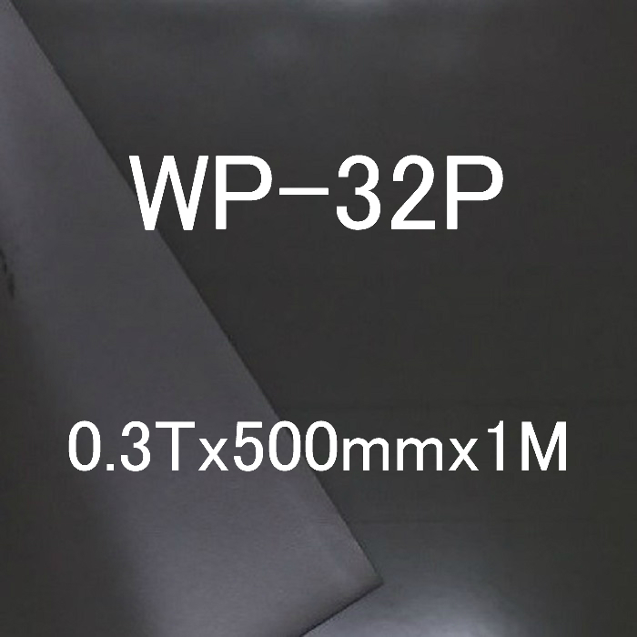 各種パッキン試作作成用材料 限定特価 ロジャースイノアック INOAC 社製 WP-32P 新入荷　流行 ポロン 0.3Tｘ500mmｘ1M巻 PORON