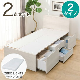 楽天市場】 通常商品 > ベッド > 収納付きベッド > 収納付きベッド  