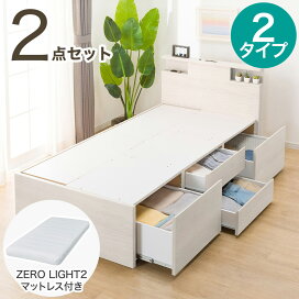 楽天市場】 通常商品 > ベッド > 収納付きベッド > 収納付きベッド  