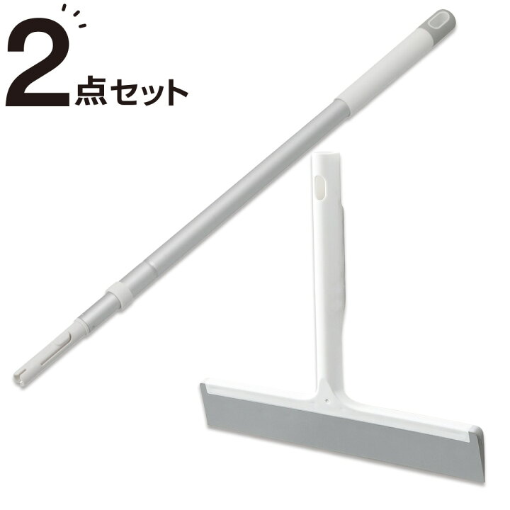 楽天市場】伸縮柄＋水切りワイパー 【玄関先迄納品】 ニトリ : ニトリ