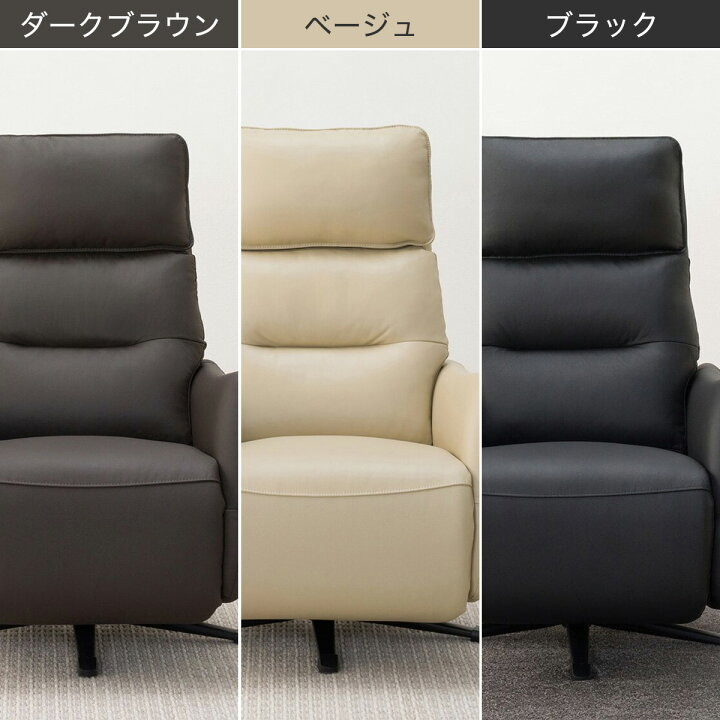 楽天市場】電動リクライニングパーソナルチェアテーブルセット(LE01-3 