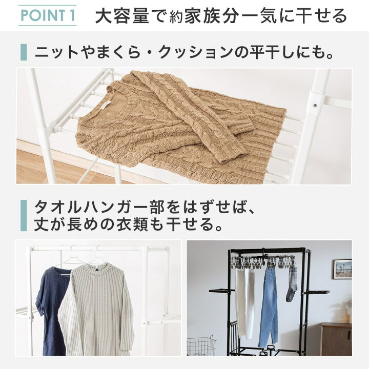 楽天市場】部屋干しラクラク2点セット(室内物干し+角ハンガー) 【玄関 