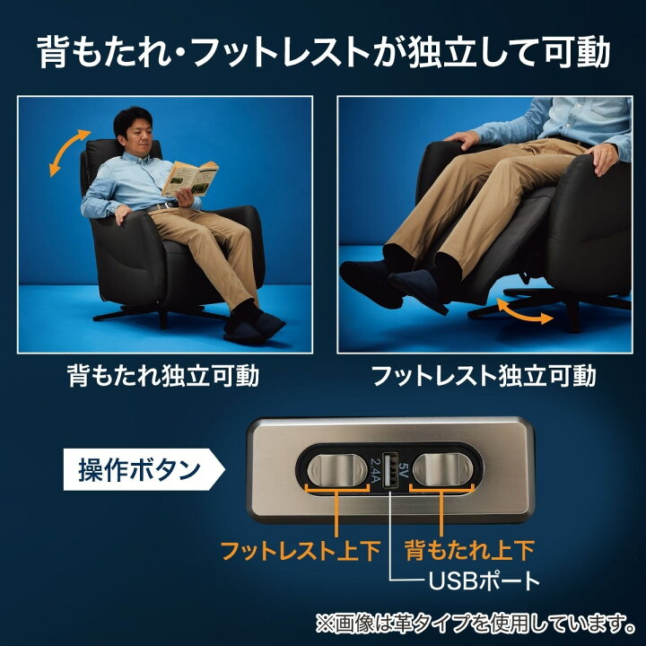 楽天市場】布張り電動リクライニングパーソナルチェア2台セット(LE01-3 