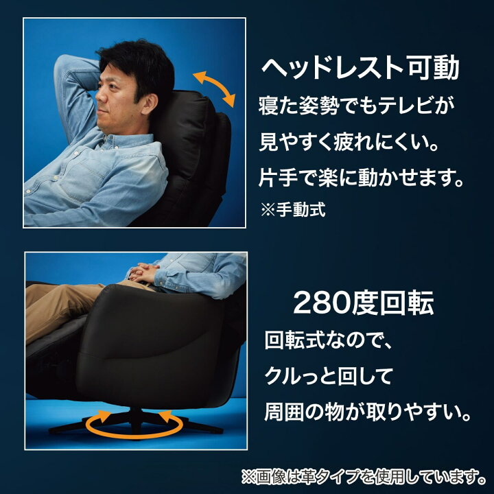 楽天市場】布張り電動リクライニングパーソナルチェア2台セット(LE01-3 