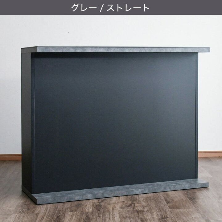 楽天市場】セラミック天板 バーカウンター (幅120cm) ニトリ 【配送員 