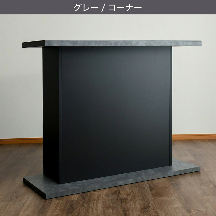 楽天市場】セラミック天板 バーカウンター (幅120cm) ニトリ 【配送員 