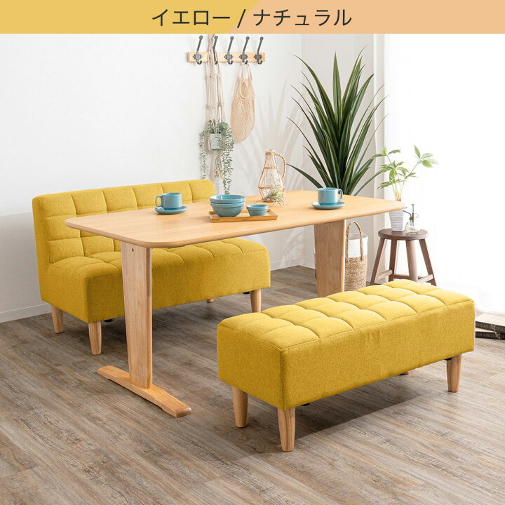 楽天市場】コンパクトリビングダイニング3点セット (SFA) ニトリ 