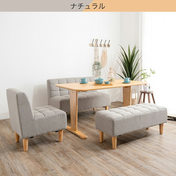 楽天市場】コンパクトリビングダイニング4点セット (SFA) 【配送員設置 