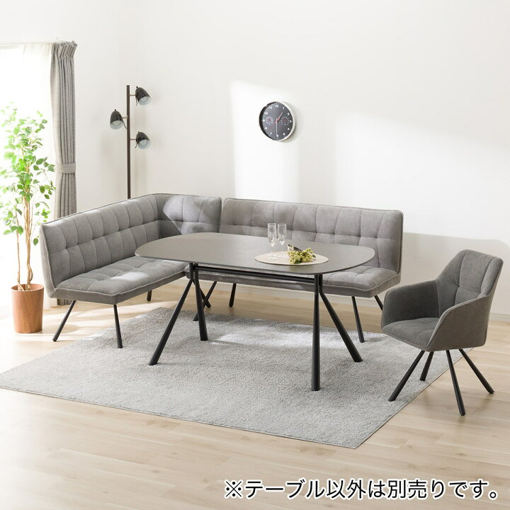 楽天市場】セラミックダイニングテーブル(GN001 150 GY/BK) ニトリ 
