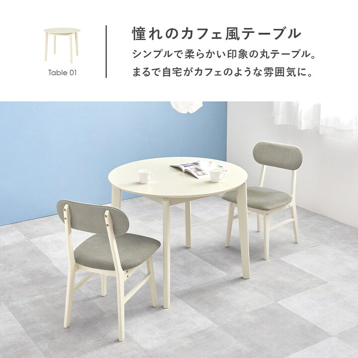 楽天市場】円形ダイニング3点セット ニトリ 【メーカー直送・送料無料 