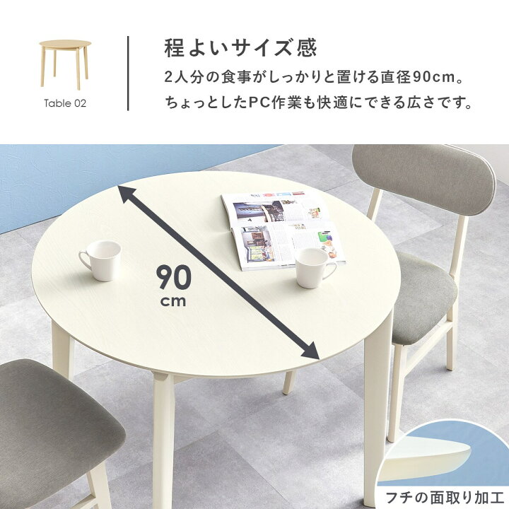 楽天市場】円形ダイニング3点セット ニトリ 【メーカー直送・送料無料 