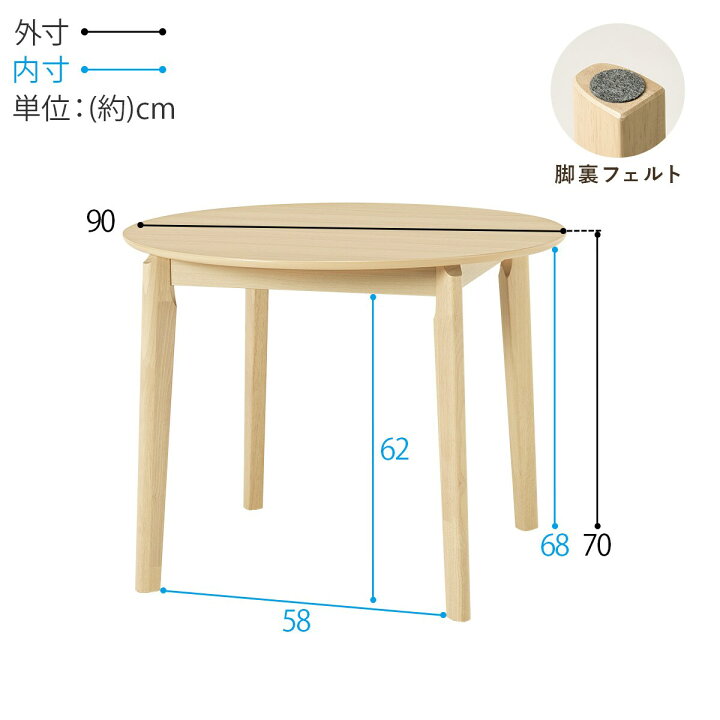 楽天市場】円形ダイニング3点セット ニトリ 【メーカー直送・送料無料 