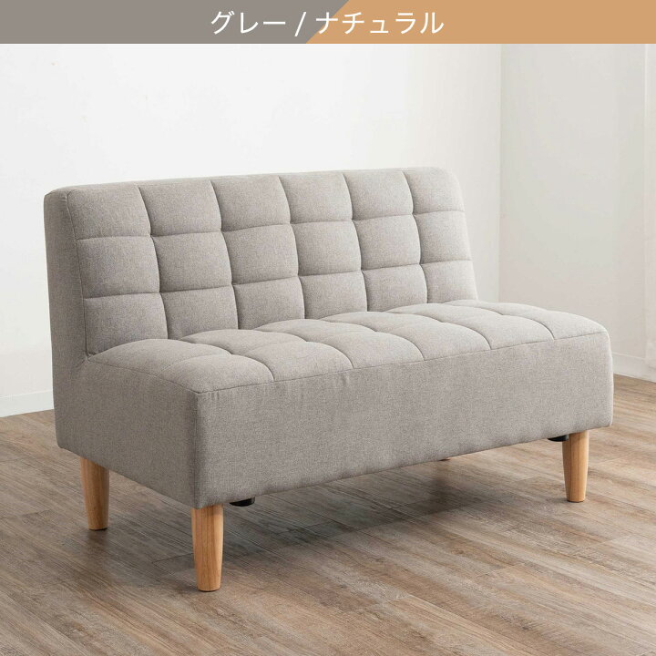 楽天市場】コンパクト2人掛けソファ (SFA) ニトリ 【配送員設置商品 