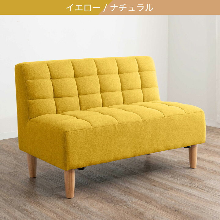楽天市場】コンパクト2人掛けソファ (SFA) ニトリ 【配送員設置商品 