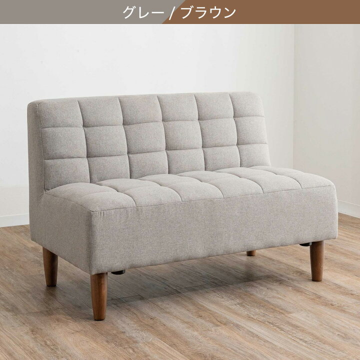 楽天市場】コンパクト2人掛けソファ (SFA) ニトリ 【配送員設置商品 