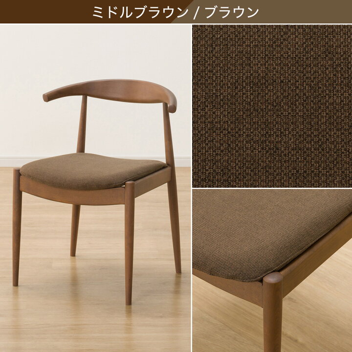 楽天市場】ダイニングチェア(Nコレクション C-01D/AQ)【玄関先迄納品 