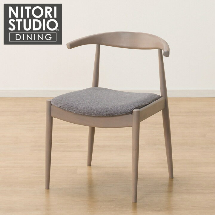 楽天市場】ダイニングチェア(Nコレクション C-01D/AQ)【玄関先迄納品 